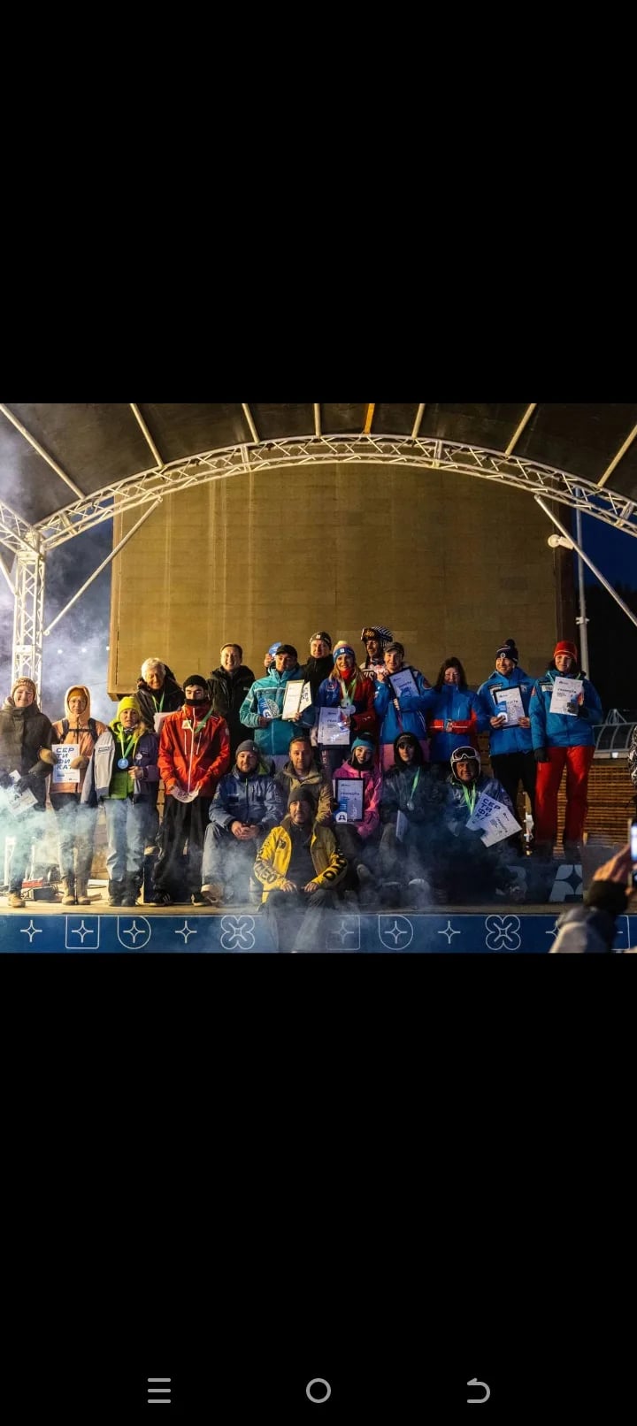 Мероприятия