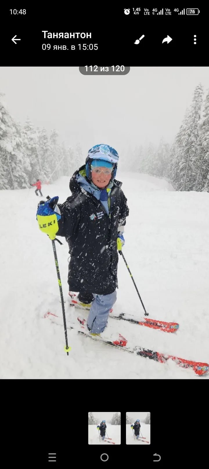 Инструкторы