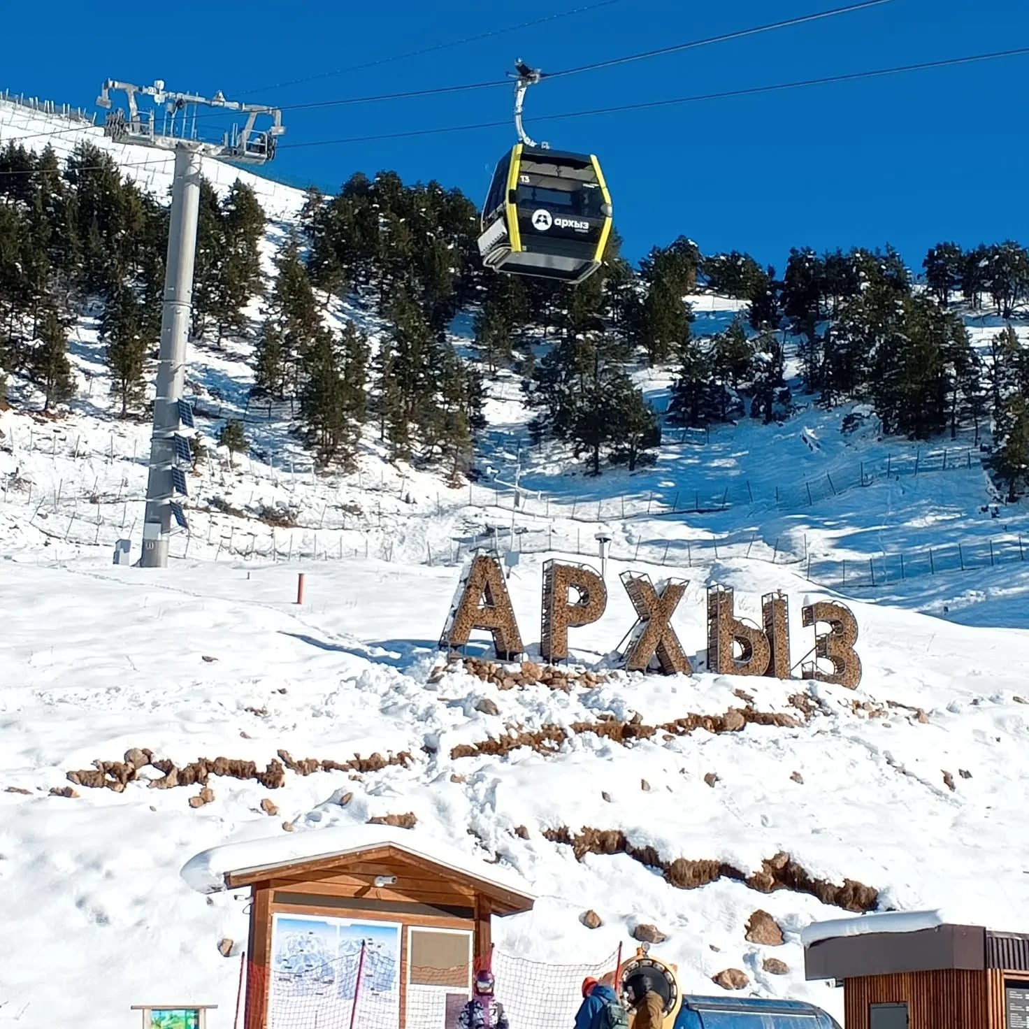 Природа Архыза